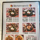 구드래돌쌈밥 이미지