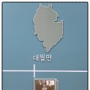 대포리 석조여래입상 이미지
