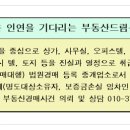 훼미리빌딩 이미지