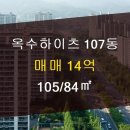 하이츠부동산공인중개사사무소 이미지