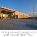 (주)디에이솔루션 이미지