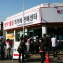 정원고기마을 이미지