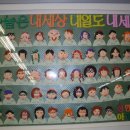 선민아이들세상지역아동센터 이미지