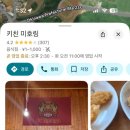 미호키친 이미지