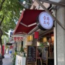 장춘중화요리 이미지