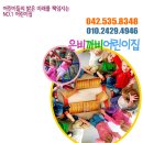은비까비어린이집 이미지