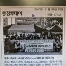 감초당마을