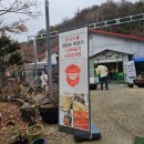 산아래 | 제천 여행맛집 산아래 본점후기