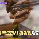 철가방중화요리 이미지