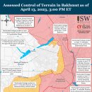 러시아 공세 캠페인 평가, 2023년 4월 13일(우크라이나 전황) 이미지