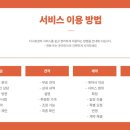 땡처리잡화