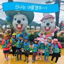 일곡소명 어린이집 이미지