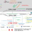 민주통합당 공천, 대부업체 뇌물 수수경력있어도 줬네요? (펌) 성북구 답없네여 이미지