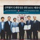 한국우편사업진흥원 뉴스1
