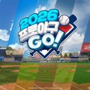 골드1 태양광발전소 이미지