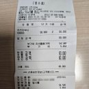 무와 | [내돈내산] 무와 후기
