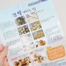 벌교택배2 이미지