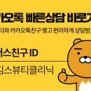 킴스뷰티 이미지