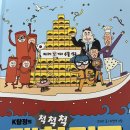 왕눈이분식 이미지