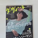 다빈치(주) 이미지