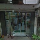 파크호텔세탁소 이미지