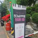 비바체 피아노 음악학원 | 익산 피아노학원 전다능음악학원 성인반 레슨 후기