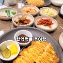 한약먹은추어탕 | 부천 한약먹은 추어탕 내돈내산 리뷰 부천 추어탕 맛집 추천
