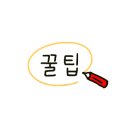 지에스25태안어은돌점 이미지