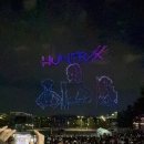 뚝섬한강공원-48 | 뚝섬 한강공원 케데헌 드론 라이트쇼 후기(명당)