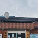 백야마을회관 이미지