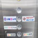 초전경희한의원 이미지