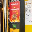 강남베트남쌀국수