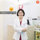 이효진여성의원 이미지