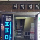 퍼피마마 이미지