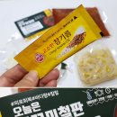 오늘쉐프 밀키트 이미지