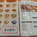 돈국수 이미지