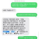 도군로-2 | [구미 캠핑] 구미 피크닉팜 /대구근교캠핑/캠핑사이트추천