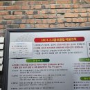 필로스골프연습장 | 고양 123골프클럽 재재재재방문 후기