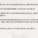클래시챕터