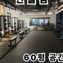 한울GYM 이미지