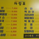 나영라희맛집