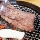 양반참숯갈비 이미지