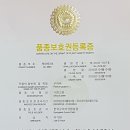 그린농장(GREEN) 이미지