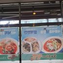 차우차이 - 남양주시 경춘로1286번안길 23-12 | 차우차이