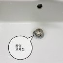 동도철물
