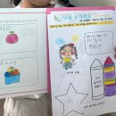 자신있게 나를 소개해요 이미지