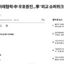 한일미디어텍 네이버블로그