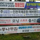 에버주유소 이미지