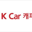 케이카㈜ 이미지