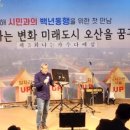 오산시 중앙동행정복지센터 대강당 이미지